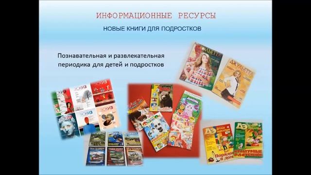 Детская библиотека им. Ю. Гагарина г. Дзержинска смотреть онлайн