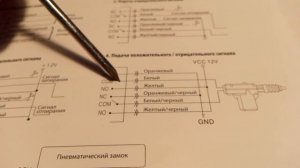 Как правильно подключить Реле, описание и применение _ Base-ex.
