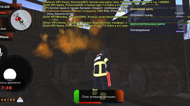 дм, смотреть онлайн