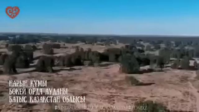 Орал Туризм, Уральск Казахстан керемет жерлерге саяхат смотреть онлайн
