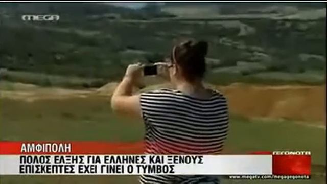 Амфиполь постепенно открывает свои тайны смотреть онлайн