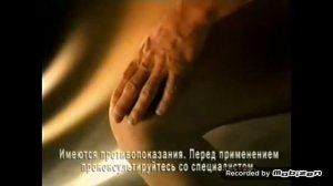 кетонал крем 2009 реклама