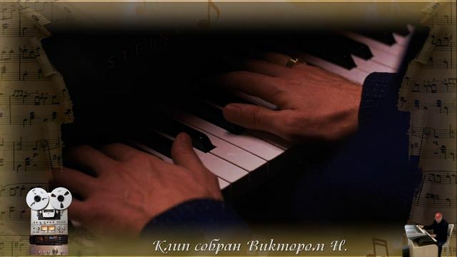 «Играй,музыкант!» Маша Распутина смотреть онлайн