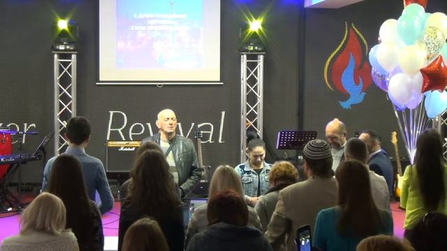 06.04.2019 - День рождения церкви "Сила Пробуждения" часть 1 смотреть онлайн