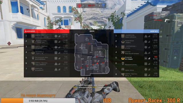 Warface Заходим подписываемся не стесняемся смотреть онлайн