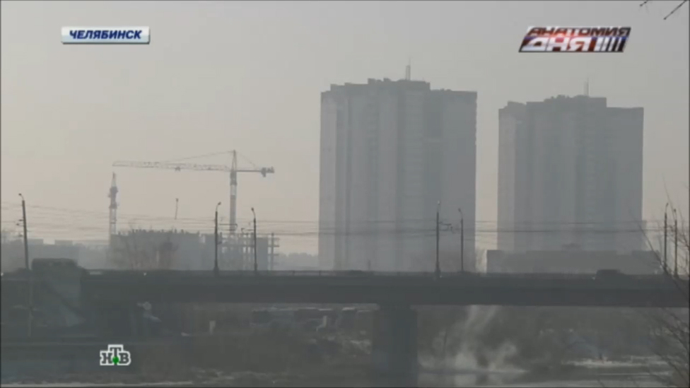 Химическое облако над Челябинском смотреть онлайн