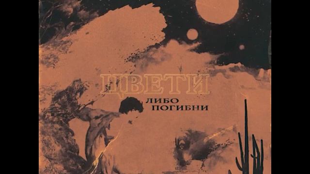 T-fest - Рисуй реальность смотреть онлайн