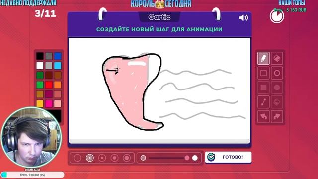 Gartic Phone / ГАРТИК ФОН / Сломаный Телефон ! Стрим Смеха #46 НОВЫЕ РЕЖИМЫ! Не проходим Мимо! смотреть онлайн