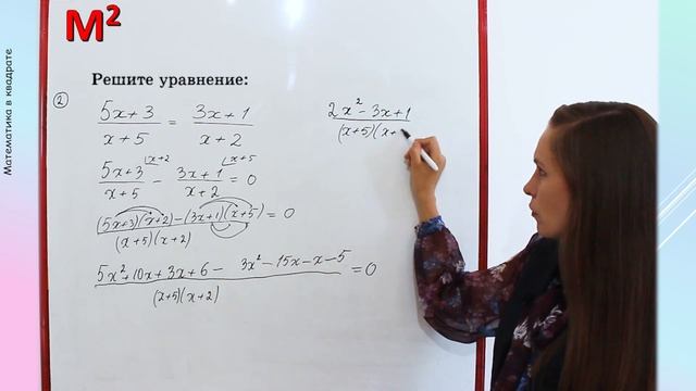 Решение уравнений, сводящихся к квадратным. §23 алгебра 8 класс смотреть онлайн