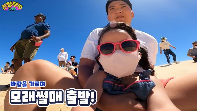 [SUB] 낙타가 무서워 사막에 가기 싫었던 루다..🐪 (호주 포트스테판 일일투어🇦🇺) смотреть онлайн