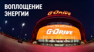 Как строили омскую «G-Drive Арену»