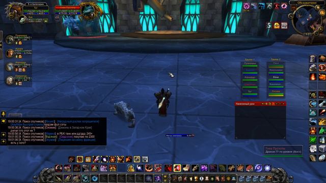 WoW Sirus реалм Frostmourne X1 Рейды Каражан (об) вайпы на твинах