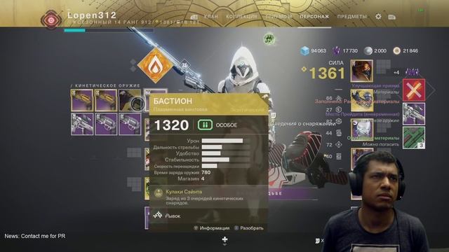 Destiny 2 | Вершитель Рока (Вневременной)! Испытание Храмовника на Мастер Чертоге, По ту Сторону смотреть онлайн