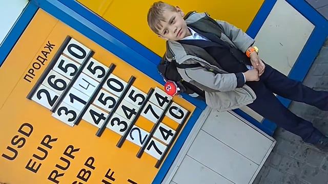 Первоклашки, Макс КазаК, едем домой из школы Киев 2017 смотреть онлайн