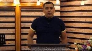 Эльмир Гердт / Не всякому духу верьте / 02 августа 2020