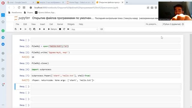 15 Открытие файлов программами по умолчанию смотреть онлайн