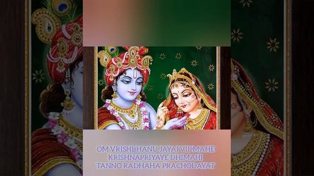 Love magic Radha Gayatri mantra for ATTRACT love /love back смотреть онлайн