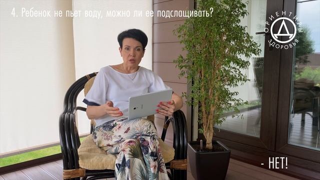 Можно ли давать воду новорожденным? смотреть онлайн