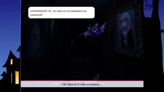 Сладкий флирт - Дом у озера {часть 7} Финал с вампирчиком смотреть онлайн