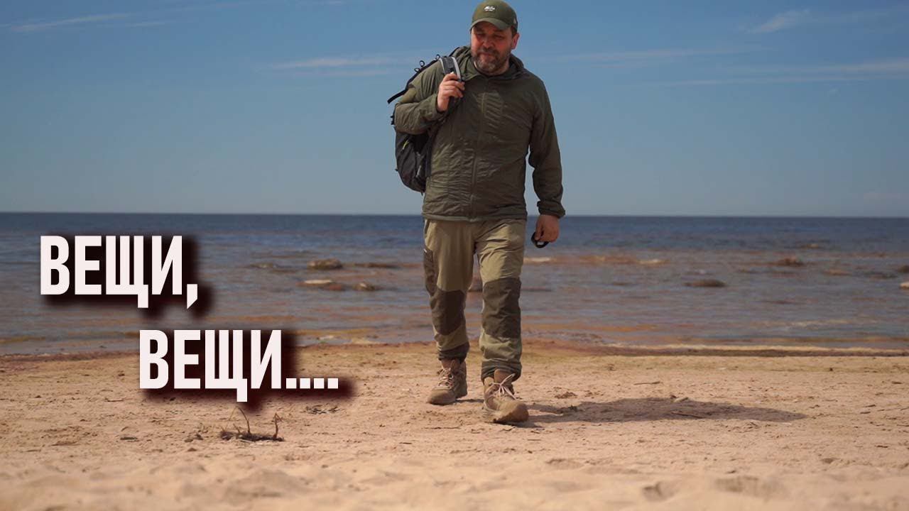 Несколько слов об отношении к вещам, снаряжению смотреть онлайн