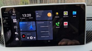 Навигация в Skoda Kodiaq 2023 из Китая, Carplay в магнитоле, русификация мультимедиа, Яндекс