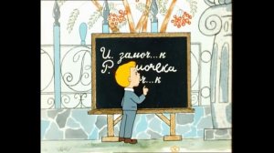 Нарезка из СОВЕТСКИХ мультфильмов (поучительные моменты и не только))