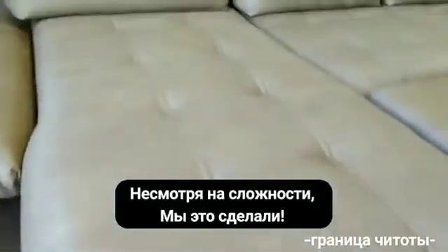Такого ещё не было. граница чистоты. химчистка дивана замша искуственная смотреть онлайн