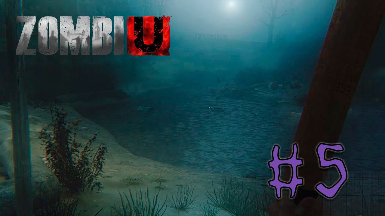 Прохождение ZOMBI #5 - Болото смотреть онлайн