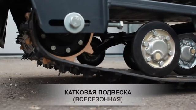 Мотобуксировщики СТЕМ Север смотреть онлайн