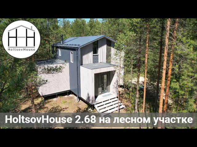 Модульный дом HoltsovHouse 2.68 на лесном участке смотреть онлайн