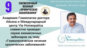 9 ВЕБИНАР ПО ХРОНИЧЕСКИМ ЗАБОЛЕВАНИЯМ JOSE ISAAC