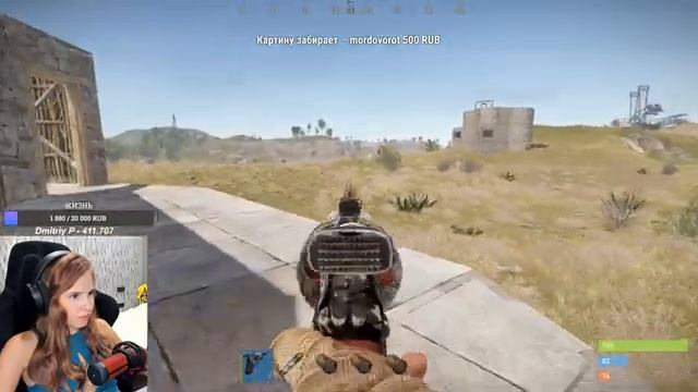 RUST Стрим! Устроила АУКЦИОН на Картины! Атмосферное выживание по любимому РАСТУ! смотреть онлайн