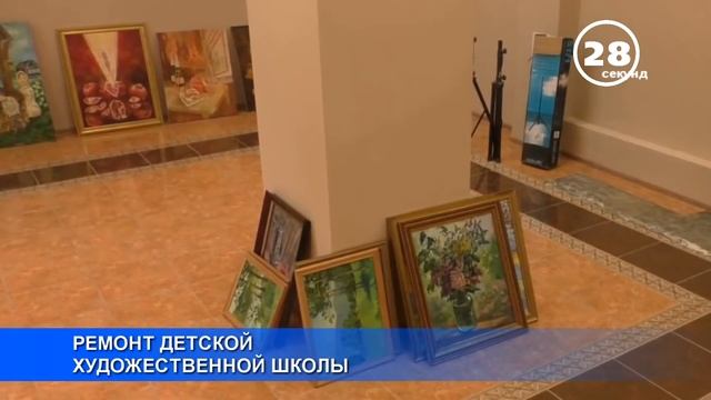 60 сек РЕМОНТ ДЕТСКОЙ ХУДОЖЕСТВЕННОЙ смотреть онлайн