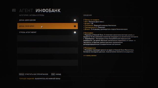 Киберпанк 2069 / Syndicate смотреть онлайн