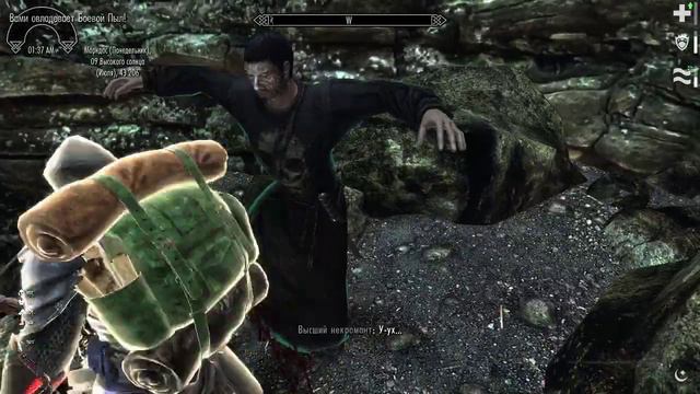 Skyrim На лету побрил Великана. смотреть онлайн