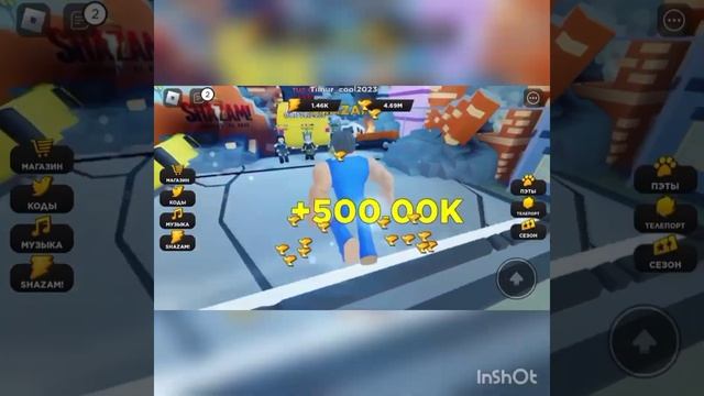 Как получить новые вещи в роблокс в Shazam Strongman Sim крутую ауру, корону и золотое яблоко смотреть онлайн