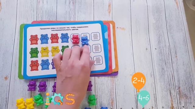 Развивающий набор с умными мишками