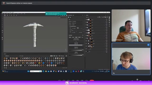 3D-художник в геймдеве. Взгляд изнутри смотреть онлайн