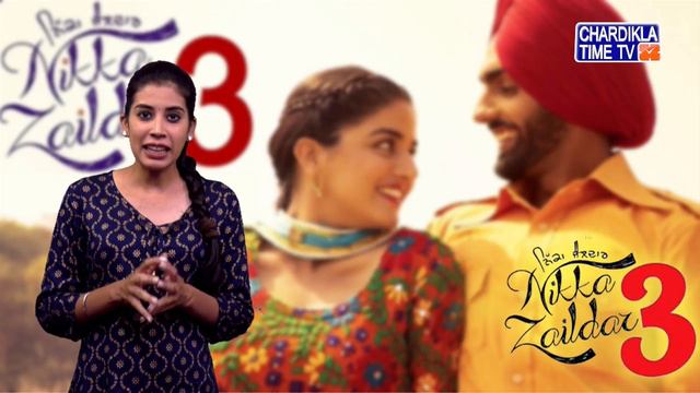 Nikka Zaildar 3 Full Movie Download L Ammy Virk L Wamiqa Gabbi L Simerjit Singh
