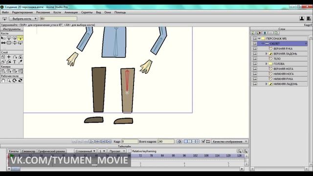 Создание 2D персонажа в Anime Studio (Часть 2 из 2) смотреть онлайн