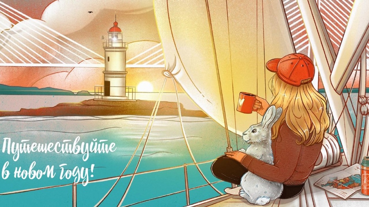 Что такое вкус Дальнего Востока ? /тизер/