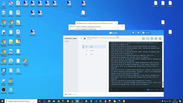 Установка mssql на docker смотреть онлайн