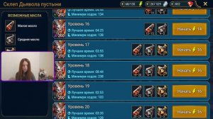 КРОНЕМ НА СКЛЕПЕ ДЬЯВОЛА ПУСТЫНИ | СОЛО КАЧЕР | БЮДЖЕТНАЯ СБОРКА | RAID: Shadow Legends