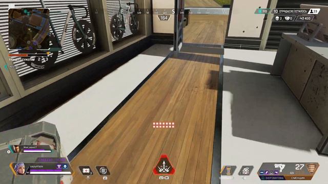 Apex Legends позорные ошибки смотреть онлайн