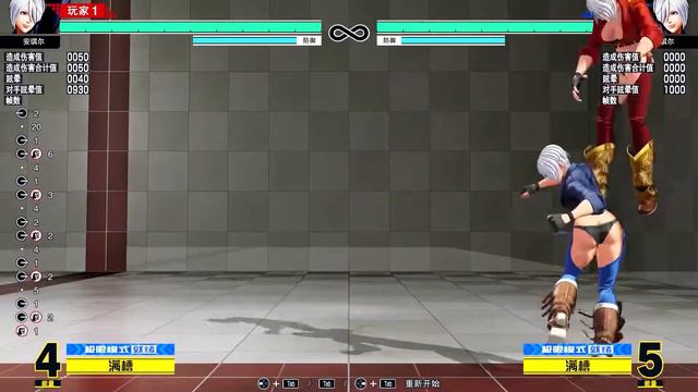 [KOF XV]Angel KOF02 Voice Mod Demo смотреть онлайн