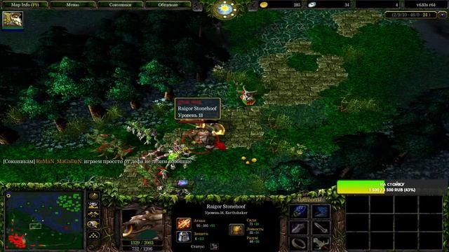 ЭКСПЕРИМЕНТАЛЬНЫЙ СТРИМ | "DOTA" - "ICCup" | КАТАЮ НА РАНДОМЕ | КАК БЫ НЕ СГОРЕТЬ ОТ ИГРЫ | ОБЩЕНИЕ смотреть онлайн