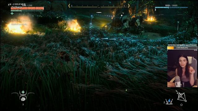 Horizon Zero Dawn ► Полное прохождение на ПК ) #1 смотреть онлайн