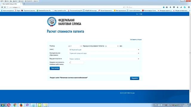 Йога с природой