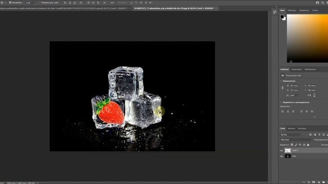 Наложение двух объектов в Photoshop смотреть онлайн