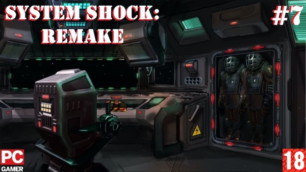 System Shock: Remake (PC) - Прохождение #7. (без комментариев) на Русском.